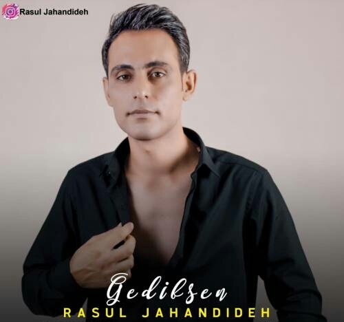 رسول جهاندیده گدیبسن